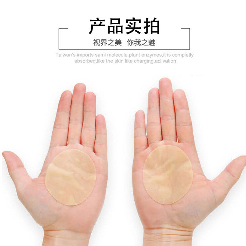 南京同仁堂眼貼冷敷貼艾草護眼貼膜緩解眼疲勞葉黃素水凝膠眼貼OEM代加工