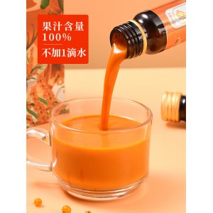 沙棘原漿OEM代加工