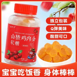 山楂雞內(nèi)金軟糖 60克OEM代加工