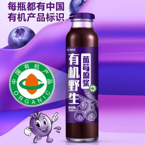 聚修堂藍(lán)莓原漿300mlOEM代加工