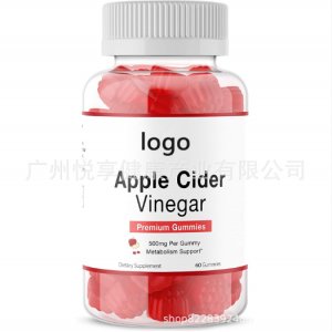跨境專供蘋(píng)果醋軟糖果膠軟糖Apple cider gummie代工OEM