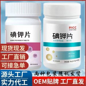 亳州彥辰生物科技有限公司