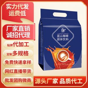 三合一速溶咖啡粉卡布奇諾炭燒原味藍(lán)山咖啡固體沖飲速溶咖啡批發(fā)