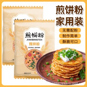 富菓樂(lè)煎餅粉專(zhuān)用粉家用早餐蔬菜煎餅果子粉雜糧面粉商用
