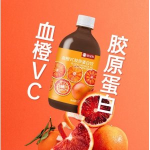 OEM貼牌500ml血橙VC膠原蛋白果汁飲料