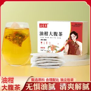 油柑大腹茶OEM代加工
