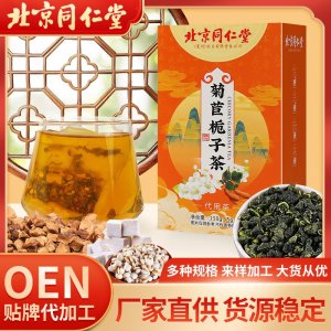 亳州市國奧堂大健康產(chǎn)業(yè)有限公司