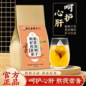【李時珍】菊花決明子枸杞桂花茶OEM代加工
