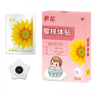 兒童腺樣體貼代加工