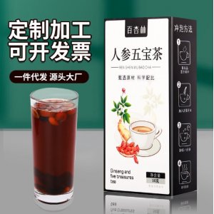 人參五寶茶代加工