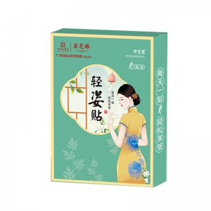 采芝林艾草輕姿貼代加工