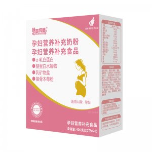 臻美純膳孕婦營養(yǎng)補充奶粉乳白蛋白接骨木莓粉調制乳粉400g盒裝OEM代加工