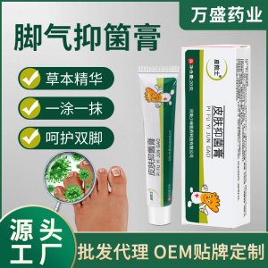 腳氣膏OEM代加工