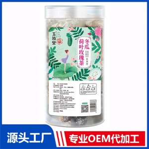 冬瓜荷葉玫瑰茶 罐裝 OEM/ODM貼牌代加工批發(fā)定制源頭工廠