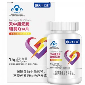 中老年保健品輔酶Q10代加工