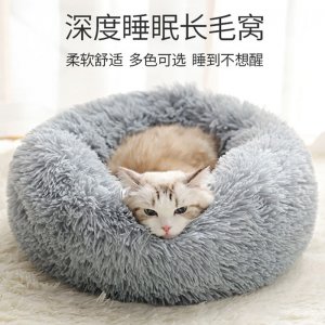 貓窩狗窩長(zhǎng)毛絨圓形寵物窩OEM代加工