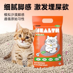 貓砂膨潤(rùn)土無塵10kgOEM代加工