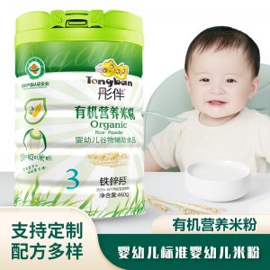 嬰兒米粉高鐵有機(jī)營養(yǎng)米粉OEM代加工