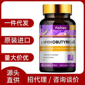 γ-氨基丁酸GABA酸棗仁片 壓片糖果Fainec澳洲進(jìn)口營養(yǎng)補(bǔ)充劑代發(fā)