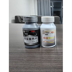 白金阻油片 黑金夜然片 壓片糖果廠家直銷(xiāo)