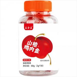 山楂雞內(nèi)金凝膠糖果OEM代加工
