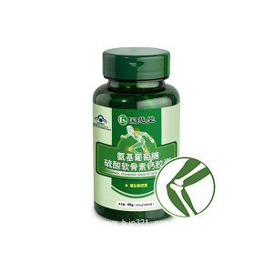 氨基葡萄糖硫酸軟骨素鈣膠囊OEM代加工 氨基葡萄糖硫酸軟骨素鈣膠囊OEM代加工