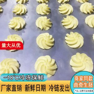 東莞市綽士食品有限公司