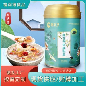 桂花堅(jiān)果藕粉廠家定制方便速食蓮藕顆粒羹沖調(diào)飲料早餐代加工