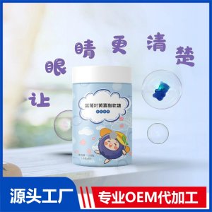 藍(lán)莓葉黃素酯凝膠糖果藍(lán)莓咀嚼糖果軟糖兒童護(hù)眼源頭工廠