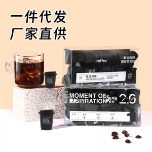 黑咖啡現(xiàn)貨冷萃凍干濃縮貼運(yùn)動速溶咖啡粉液無蔗糖膠囊咖啡牌代發(fā)