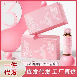膠原蛋白肽現(xiàn)貨批發(fā)小分子白番茄多肽煥亮飲品煙酰胺美白飲口服液