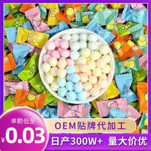 無糖薄荷糖批發(fā)清新口氣爆珠糖散裝維C網(wǎng)紅高顏值接吻糖果代加工