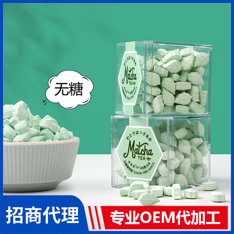 金津食品 無(wú)糖薄荷抹茶含片清新口氣唇齒留香 糖片源頭廠家 散裝批發(fā)