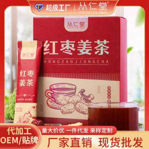 紅棗姜茶180克盒裝速溶姜棗茶顆粒固體飲料支持 直播代發(fā)