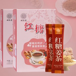 紅糖姜茶 顆粒固體飲料大姨媽姜糖茶生姜老姜湯姜棗茶批發(fā)