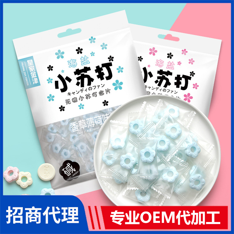 無(wú)糖果味小蘇打薄荷糖 清新口氣糖果廠家散裝批發(fā)