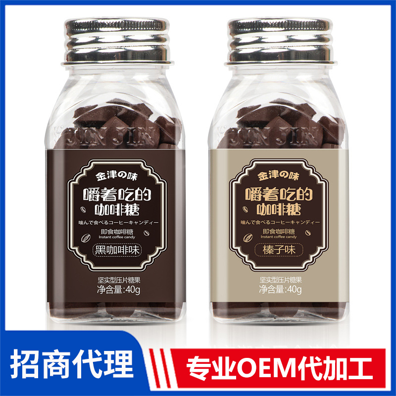咖啡豆糖可嚼糖果瓶裝硬糖加班司機(jī)犯困熬夜抗困零食 廠家批發(fā)