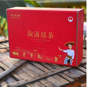 湘西溆浦瑤茶紅茶小種紅茶產(chǎn)地貨源正山茶葉小種新茶茶葉批發(fā)