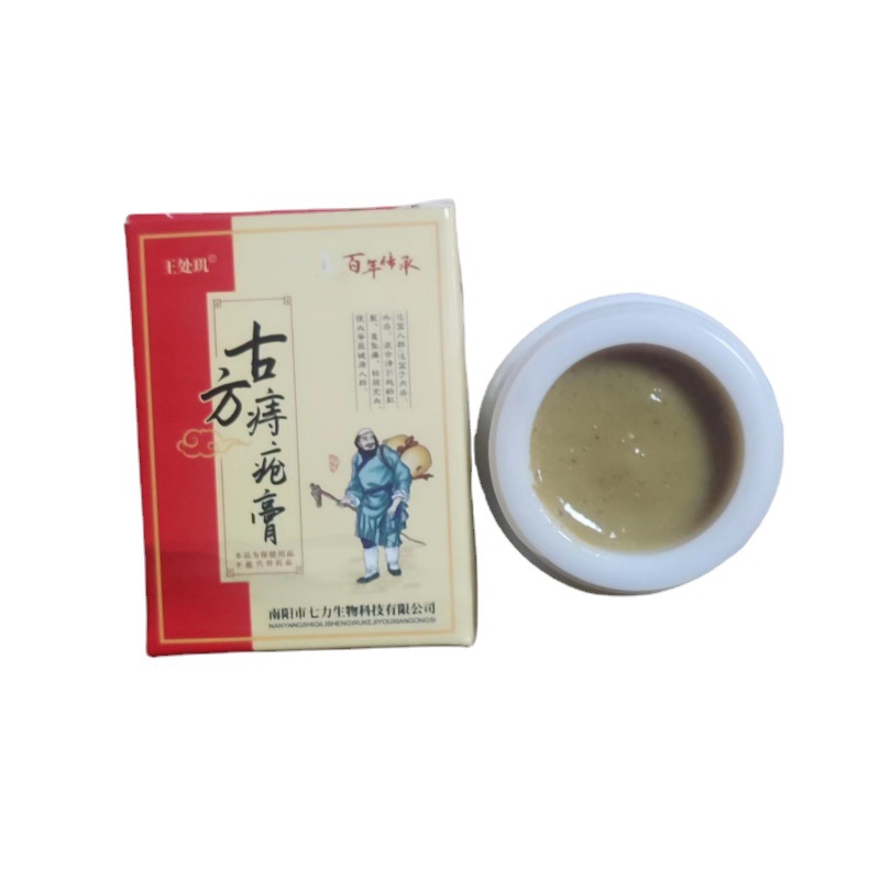 古方痔瘡膏OEM代加工