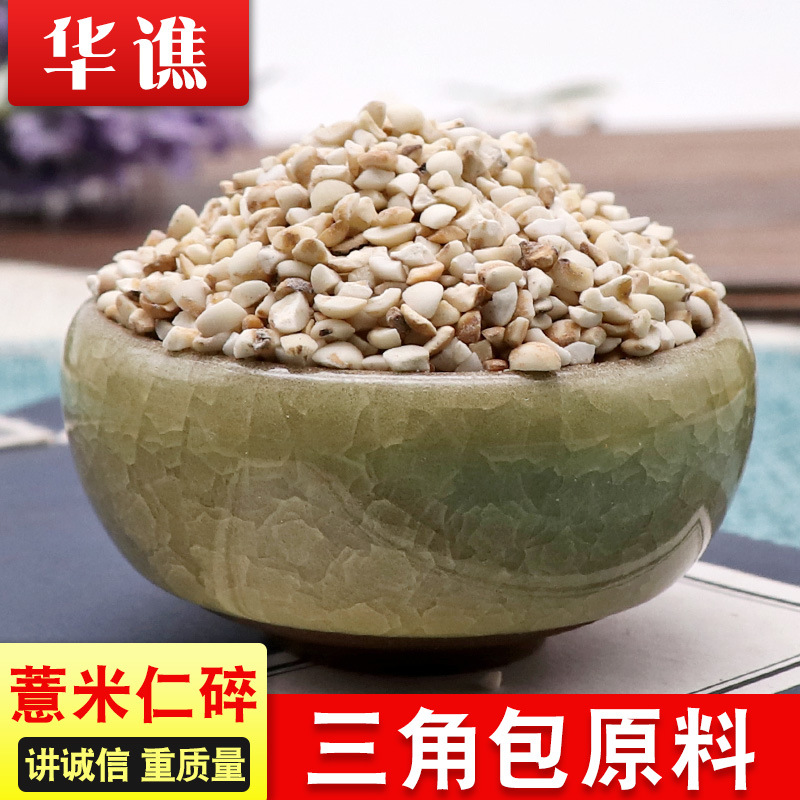 貴州薏米仁OEM代加工