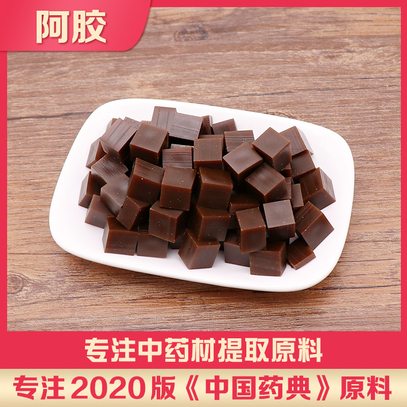 阿膠塊OEM代加工