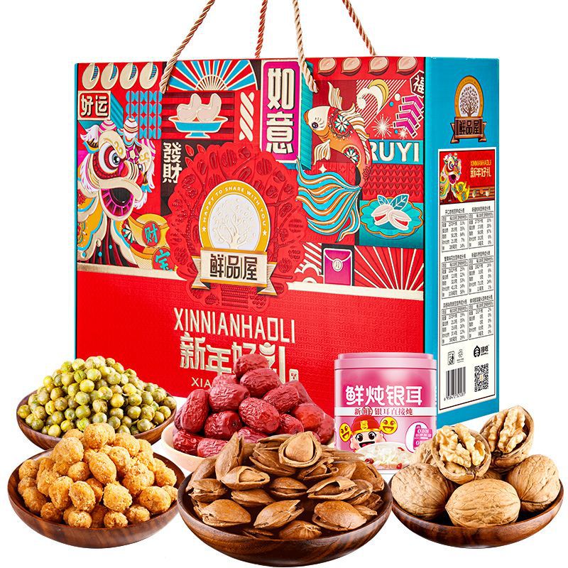 鮮品屋堅(jiān)果禮盒裝OEM代加工