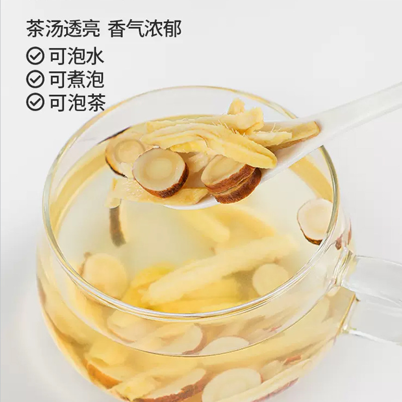 草粵行甘草干姜茶三角袋OEM代加工