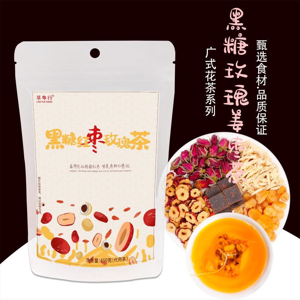草粵行黑糖紅棗玫瑰代用茶OEM代加工