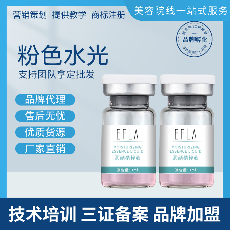 廣州佰肽媄醫(yī)藥科技有限公司