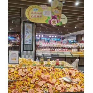 西柚青桔百香果茶混合裝 青桔檸檬百香果 凍干水果茶冷泡茶花果