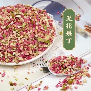 廠家批發(fā)凍干無花果丁 無花果碎 水果丁 烘培雪花酥原料 蛋糕裝