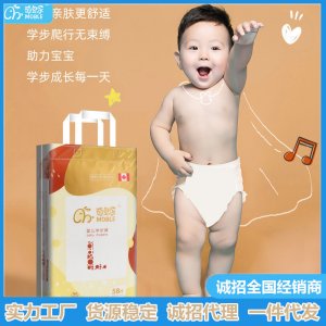 萌寶樂(lè)學(xué)步褲男女寶寶通用拉拉褲防漏干爽透氣舒適尿不濕嬰兒尿褲