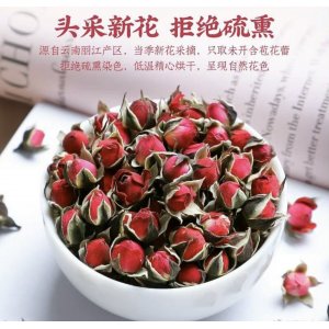 廠家批發(fā)玫瑰花茶 金邊玫瑰花 墨紅玫瑰 苦水玫瑰
