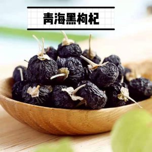 青海黑枸杞散貨 大顆粒原料批發(fā) 枸杞子茶花茶